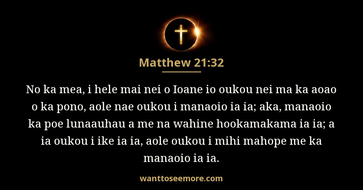 Matthew 21:32