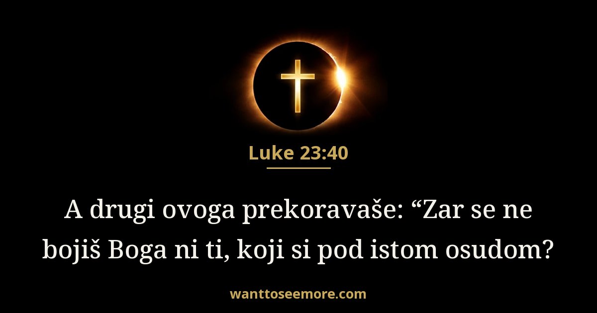 Luke 23:40