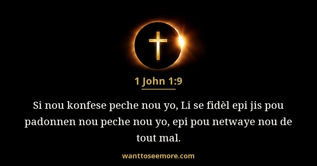 1 John 1:9