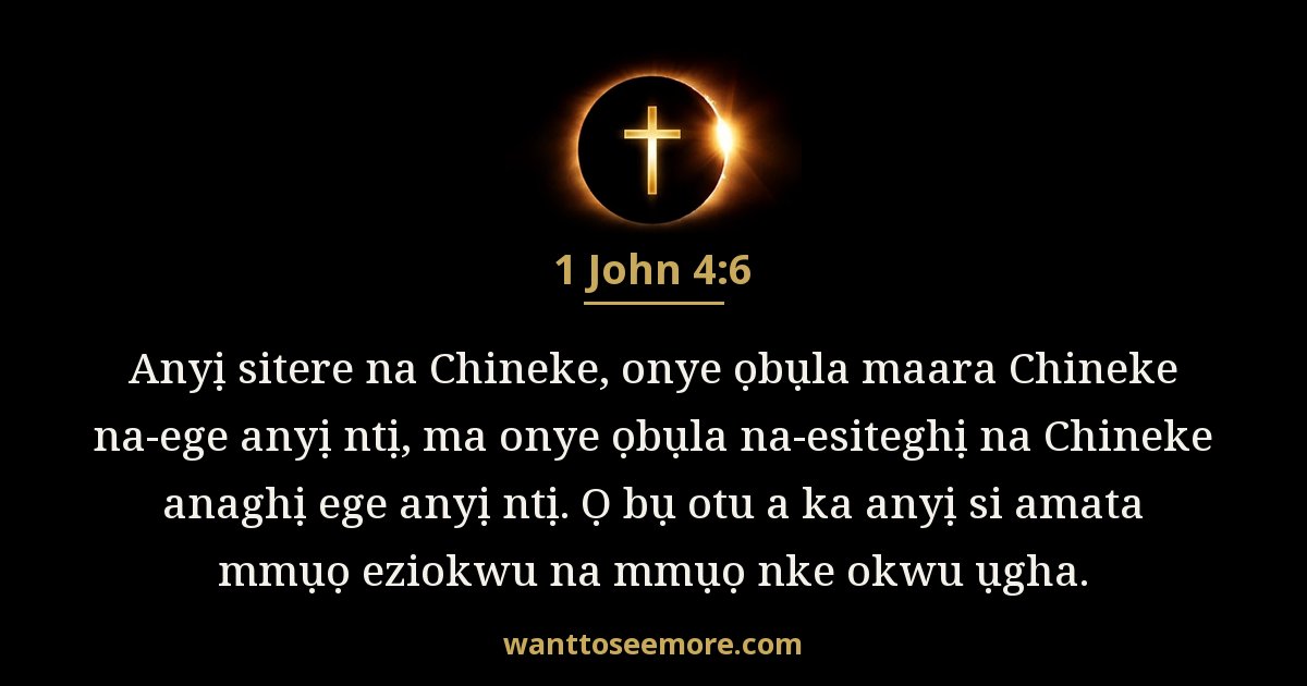 1 John 4:6