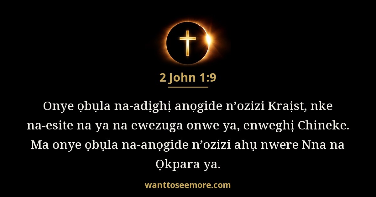 2 John 1:9