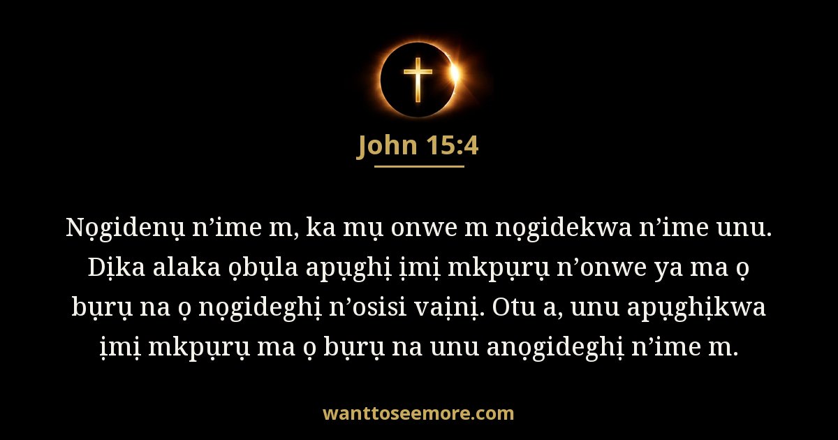 John 15:4
