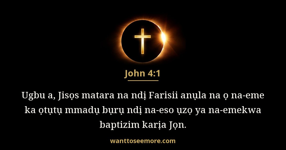 John 4:1