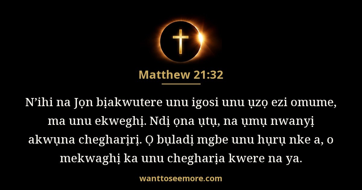Matthew 21:32