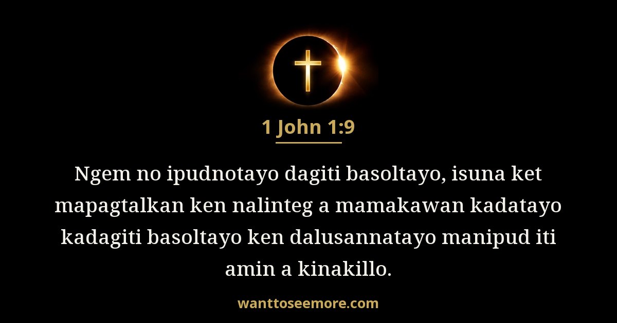 1 John 1:9