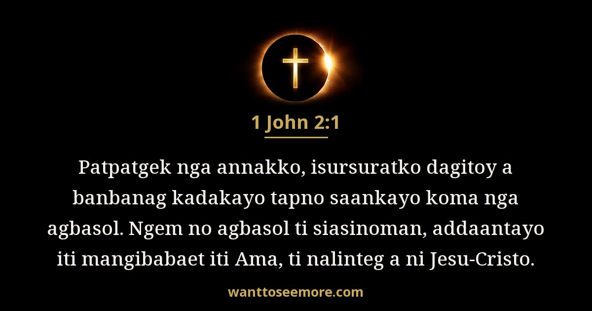 1 John 2:1