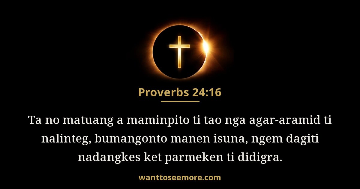 Proverbs 24:16