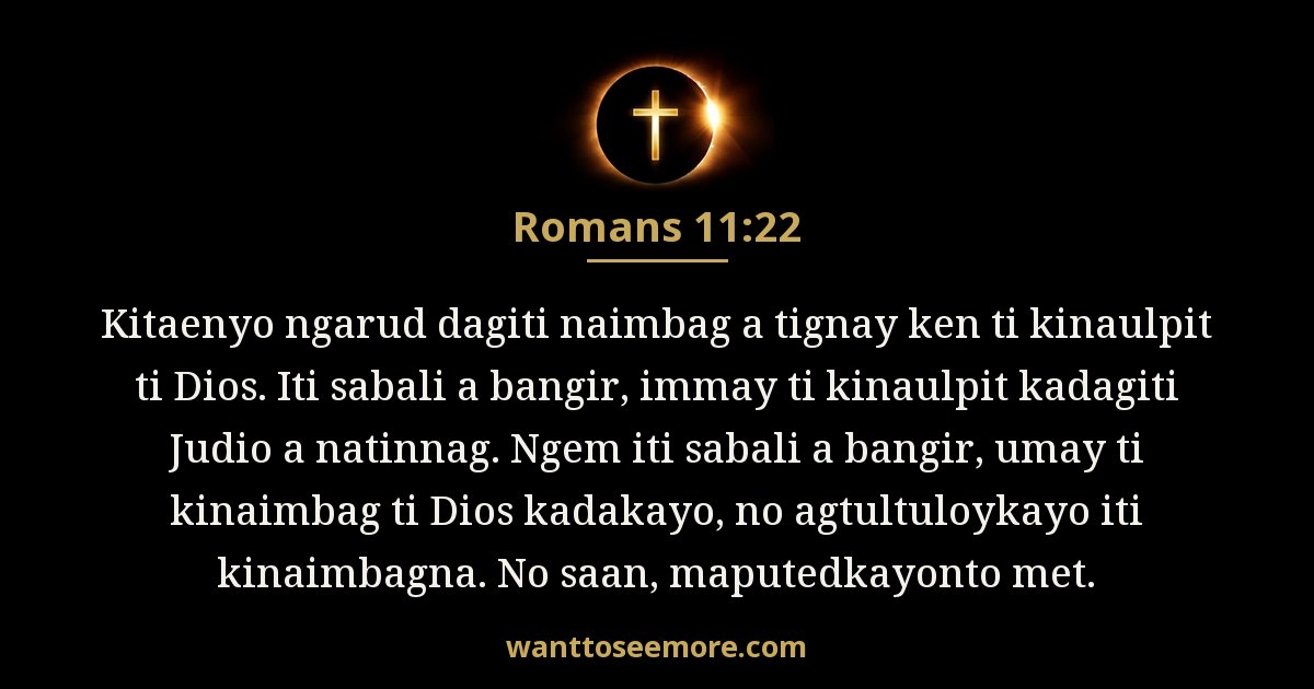 Romans 11:22