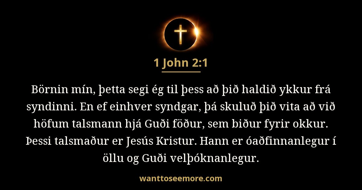 1 John 2:1