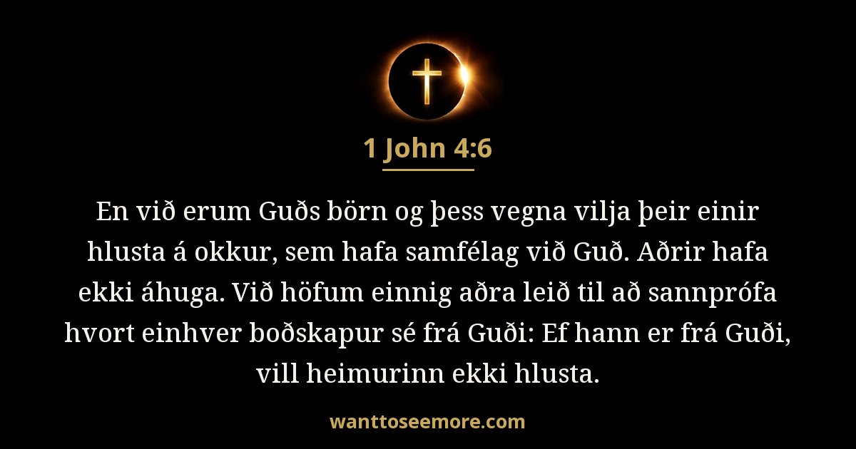 1 John 4:6