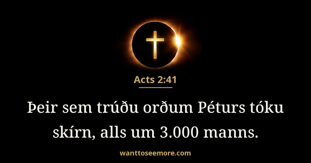 Acts 2:41