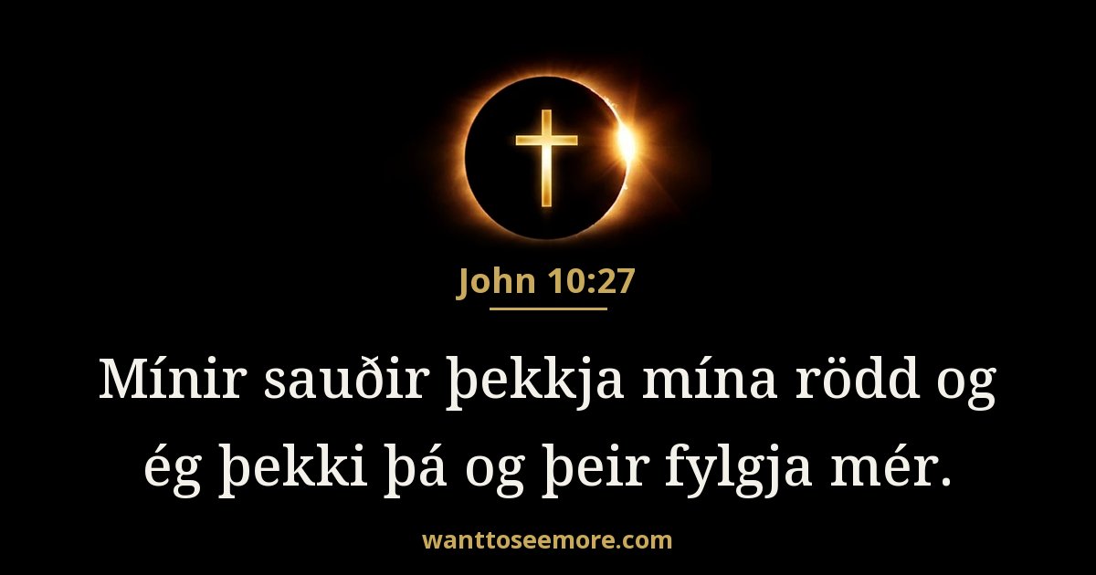 John 10:27