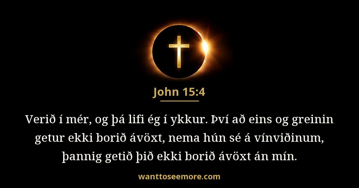 John 15:4