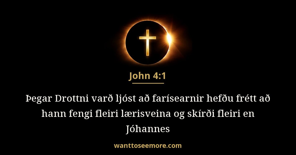 John 4:1
