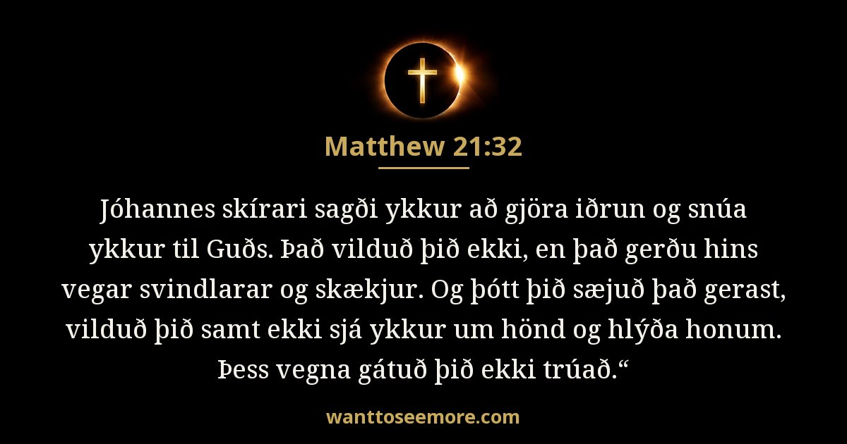 Matthew 21:32