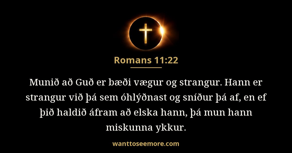 Romans 11:22