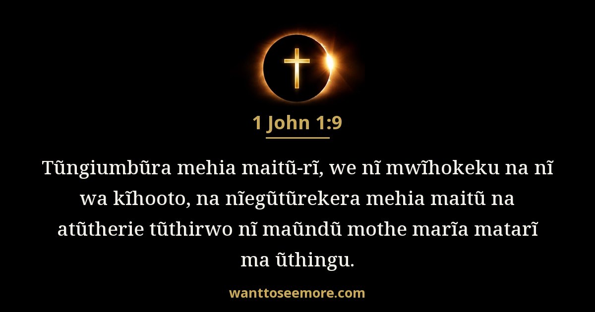 1 John 1:9