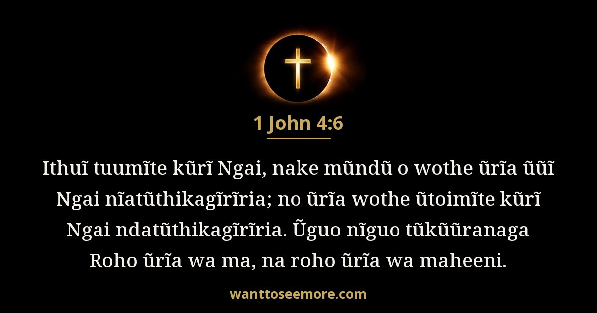 1 John 4:6