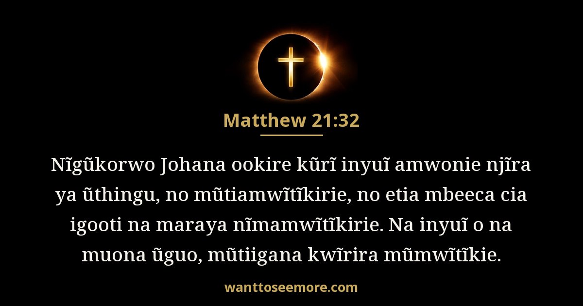 Matthew 21:32