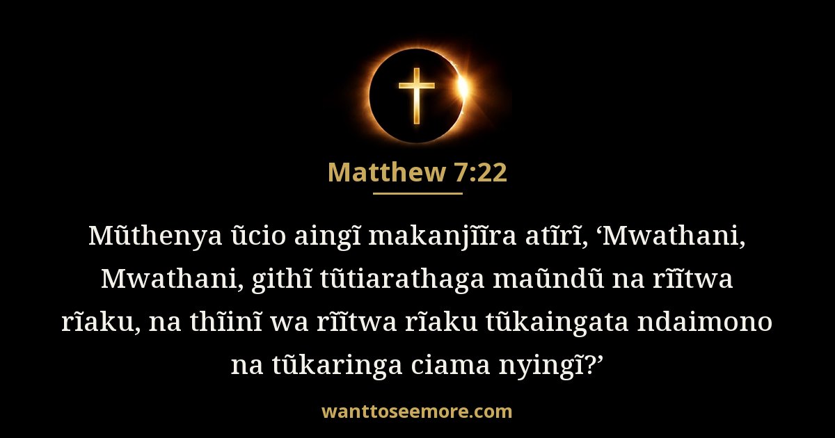 Matthew 7:22