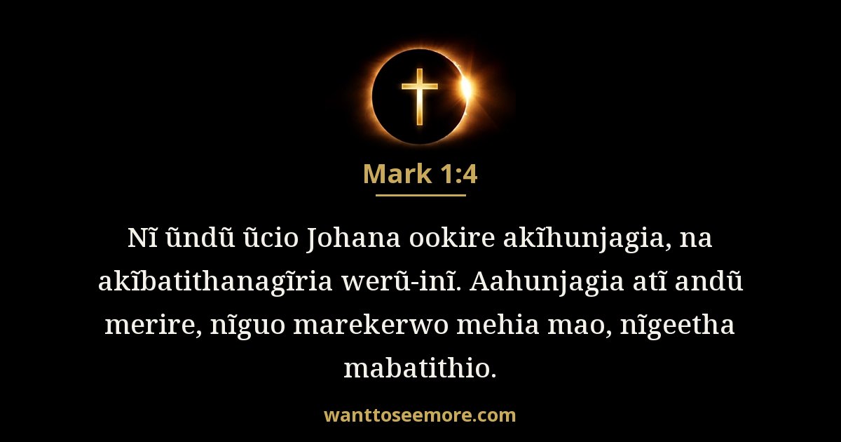 Mark 1:4