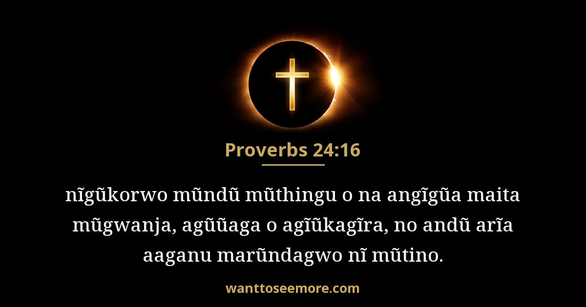 Proverbs 24:16