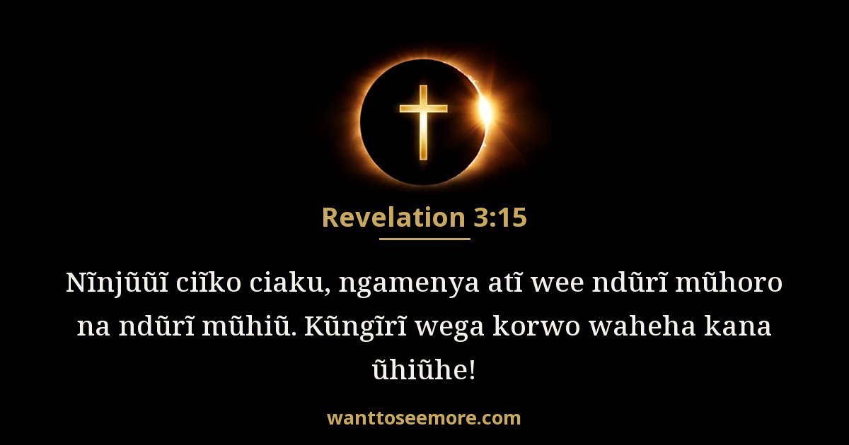 Revelation 3:15
