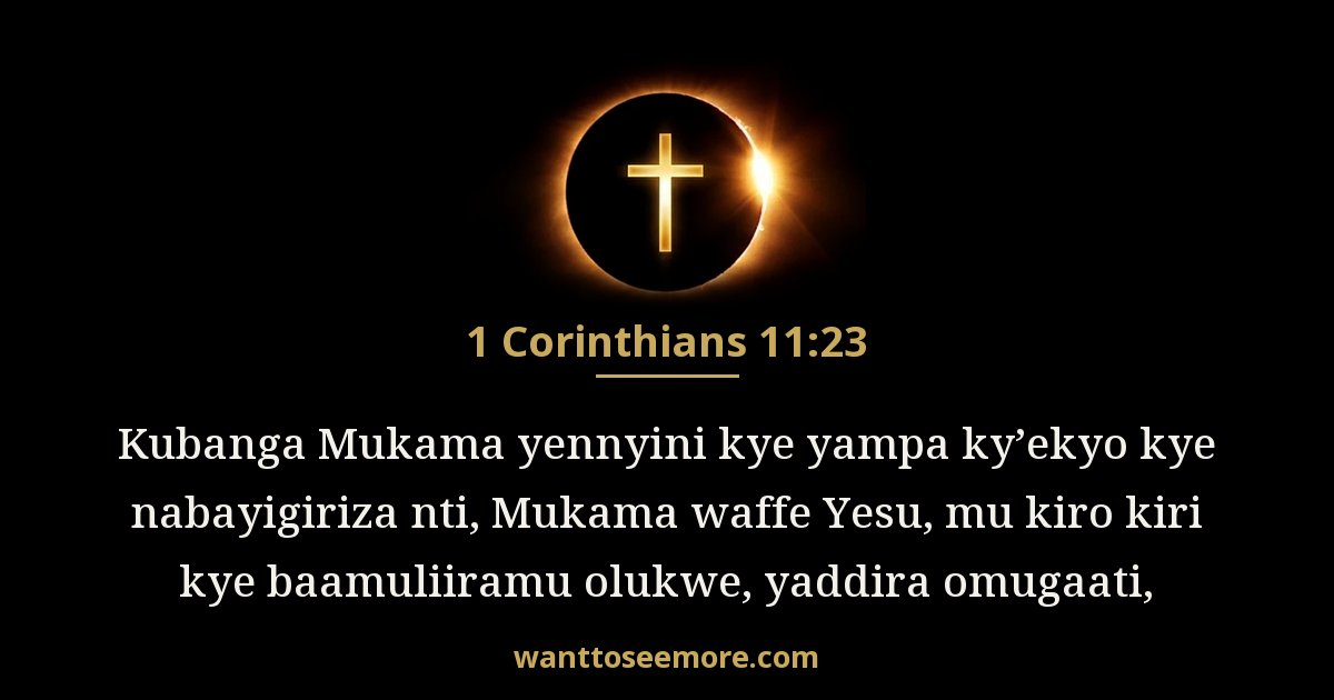 1 Corinthians 11:23