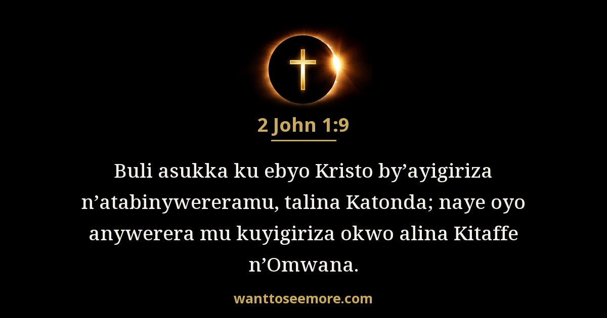 2 John 1:9