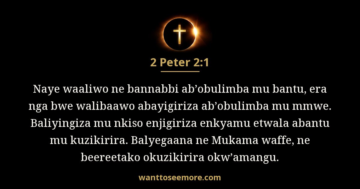 2 Peter 2:1
