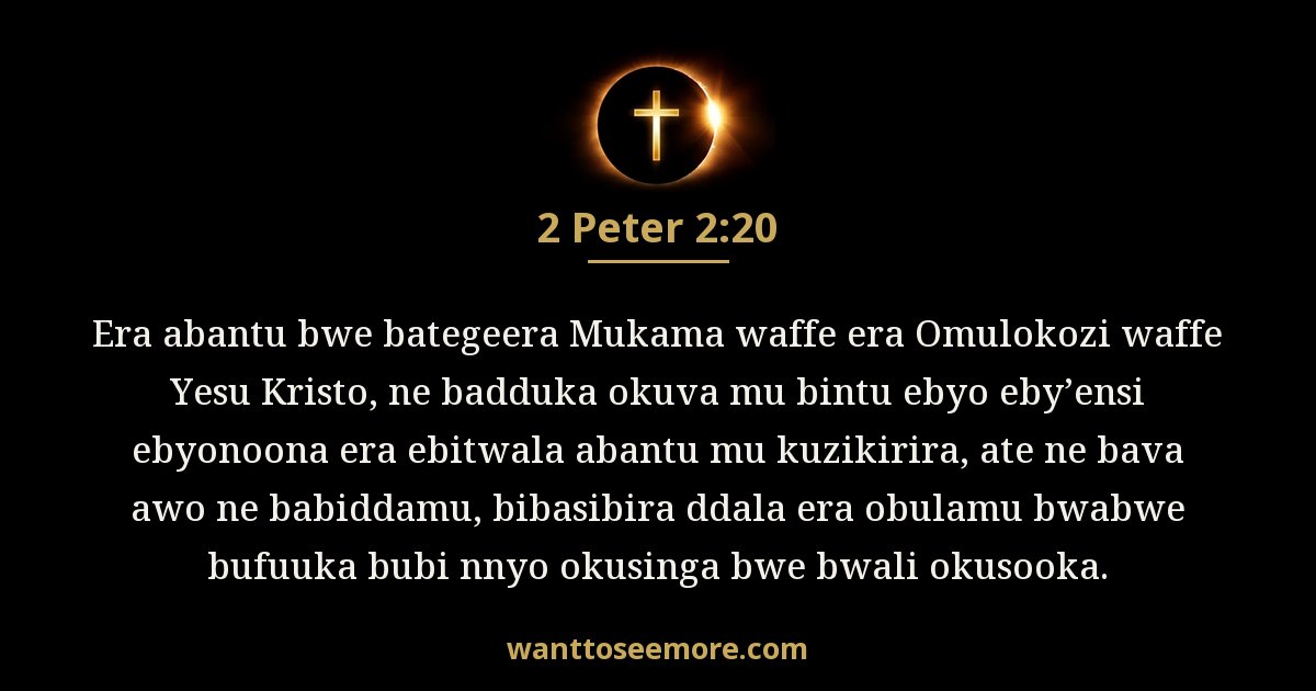 2 Peter 2:20