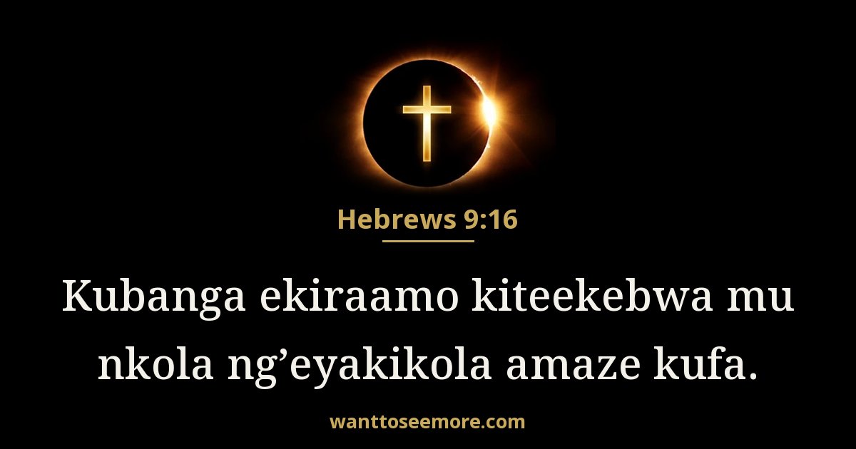 Hebrews 9:16