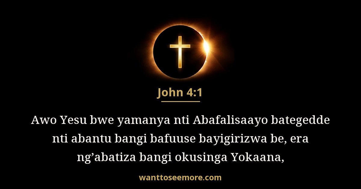 John 4:1