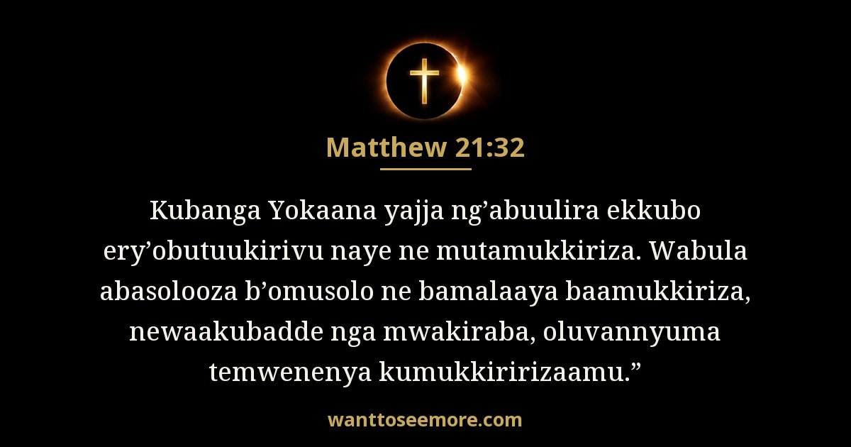 Matthew 21:32