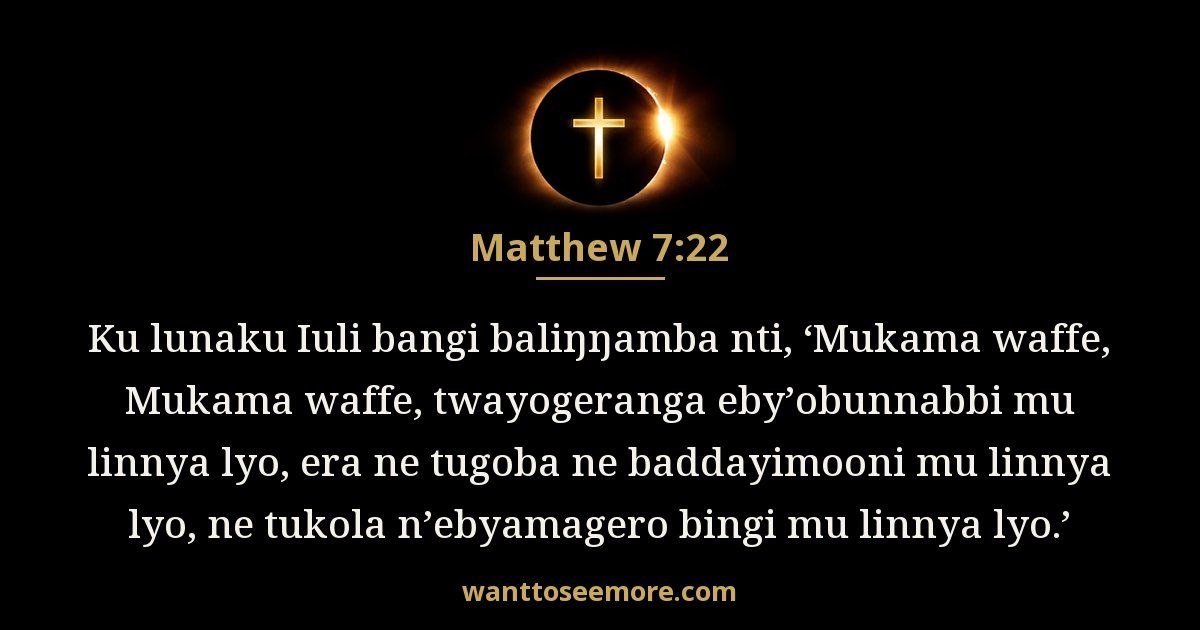 Matthew 7:22