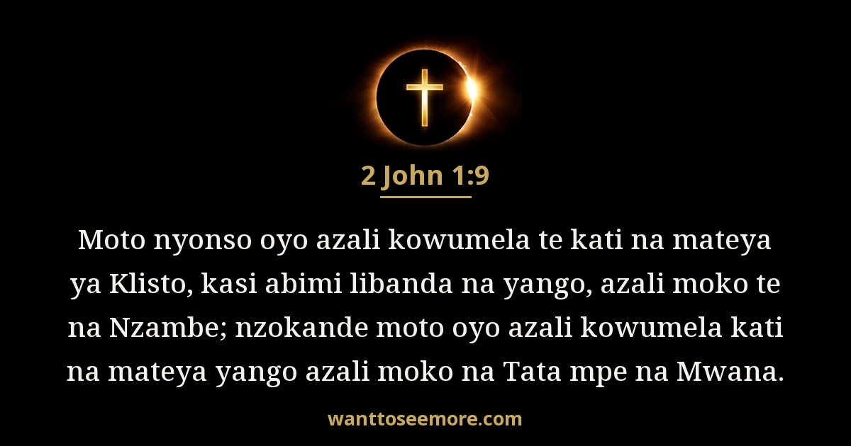 2 John 1:9