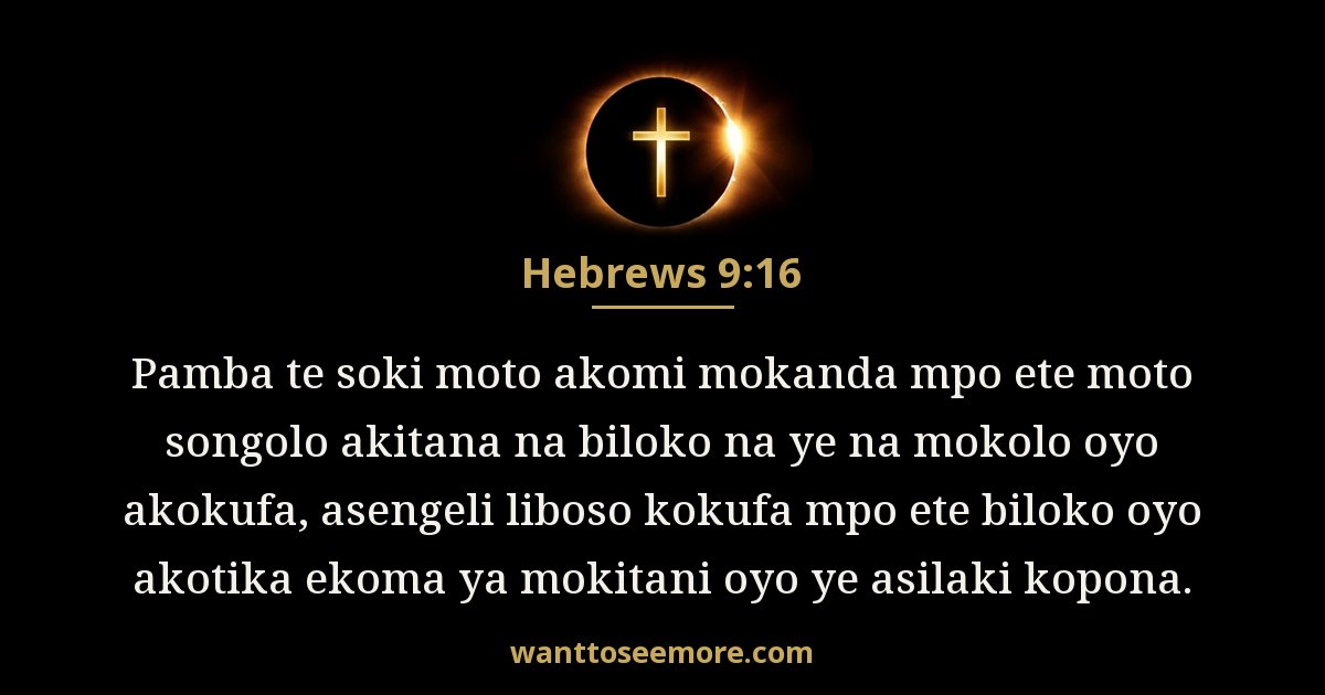 Hebrews 9:16