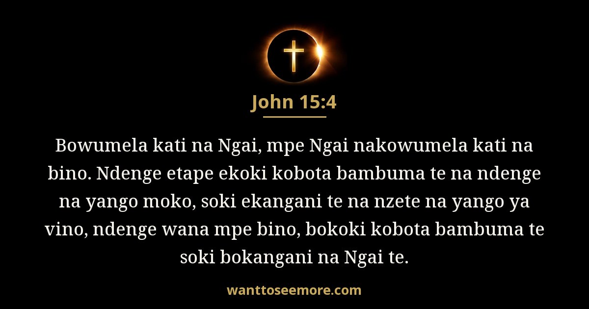 John 15:4
