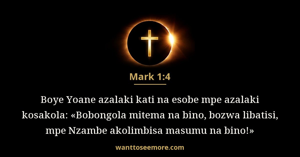 Mark 1:4