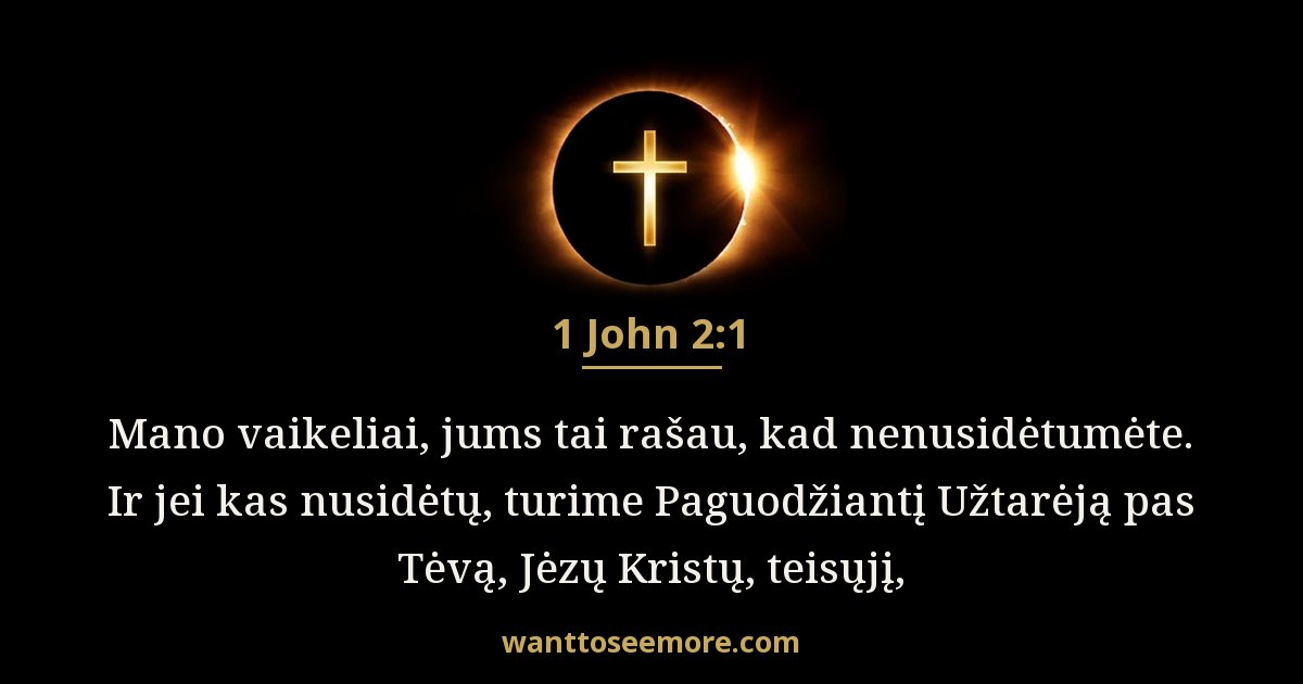 1 John 2:1