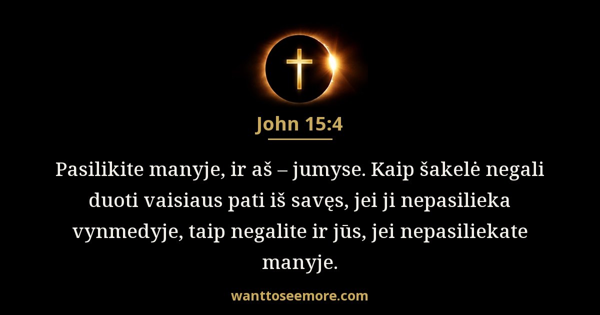 John 15:4