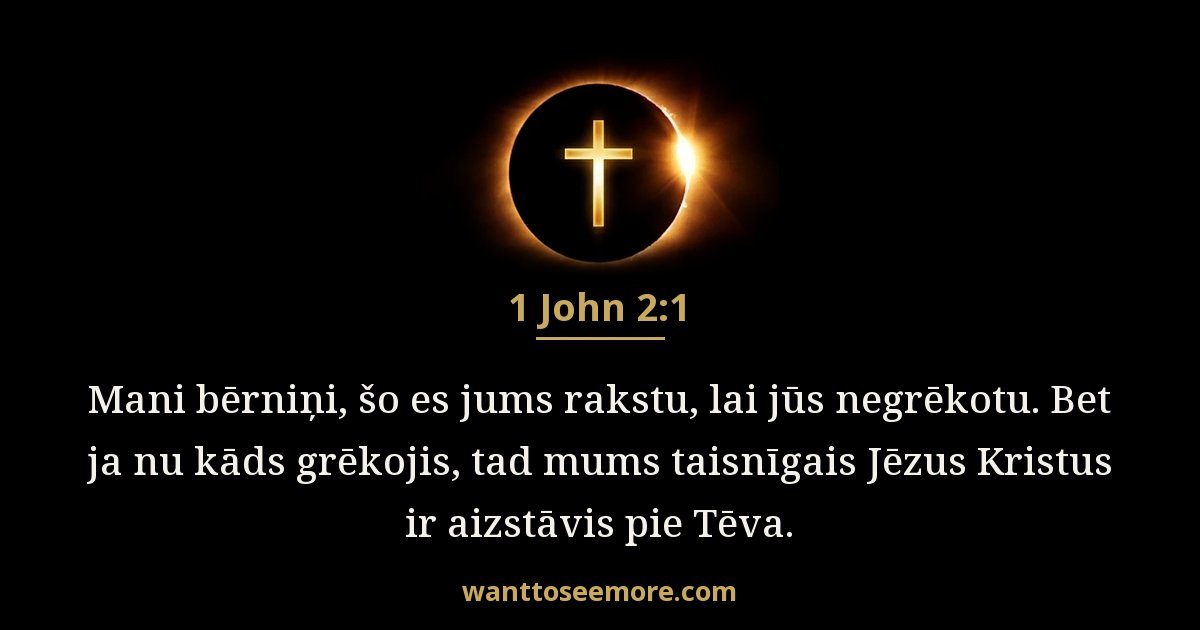 1 John 2:1