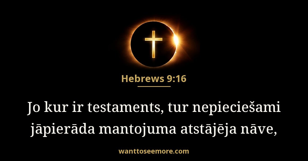 Hebrews 9:16