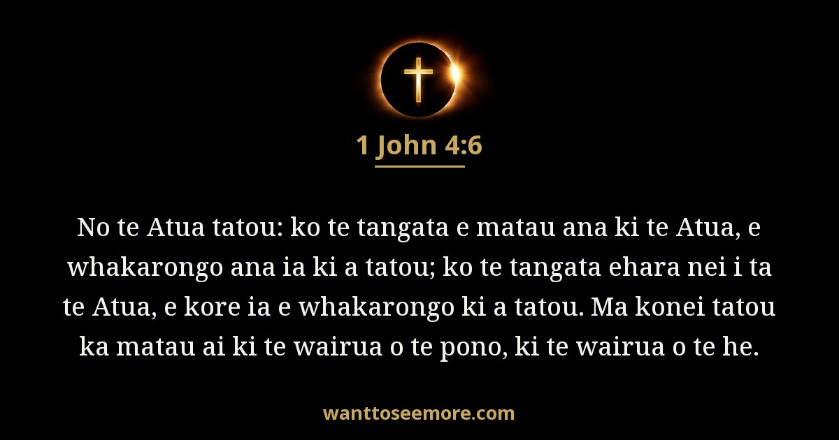 1 John 4:6