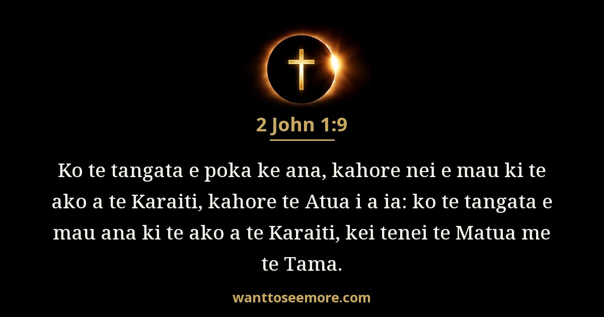 2 John 1:9