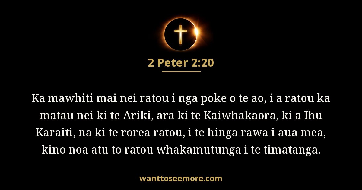 2 Peter 2:20