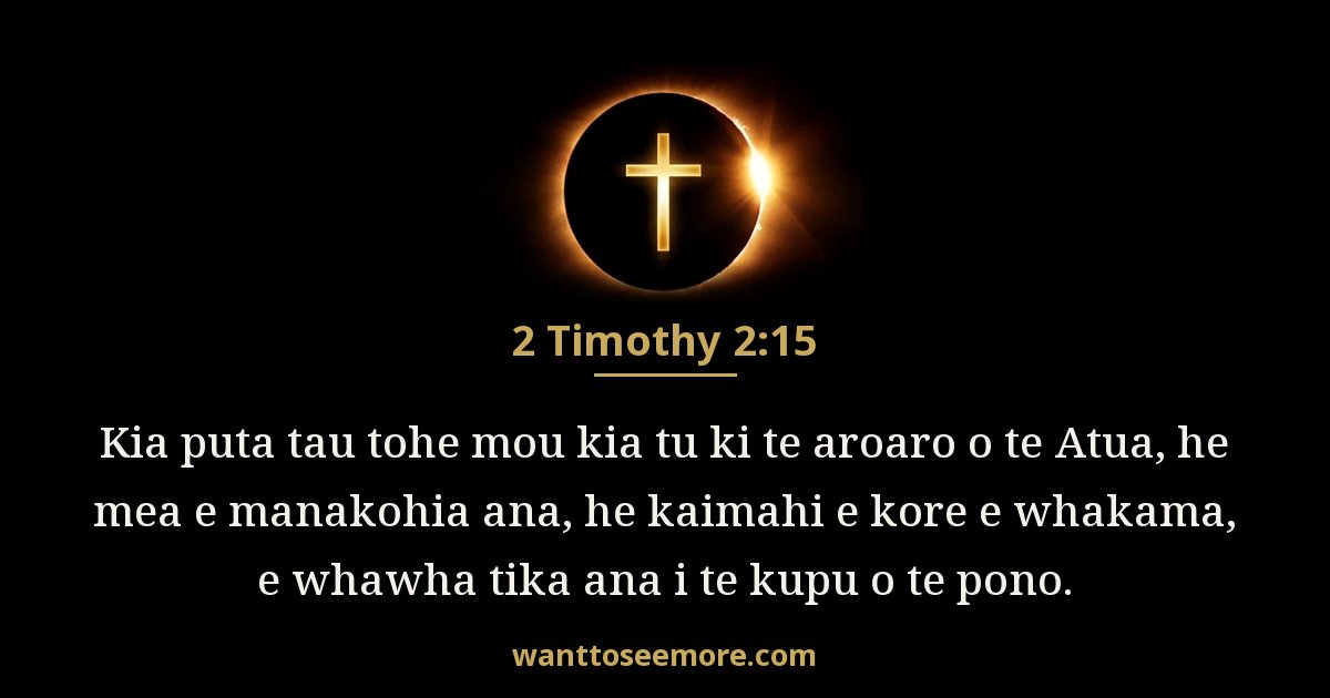 2 Timothy 2:15