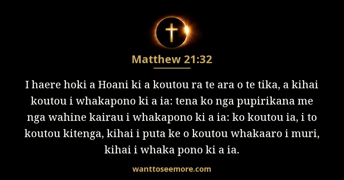 Matthew 21:32