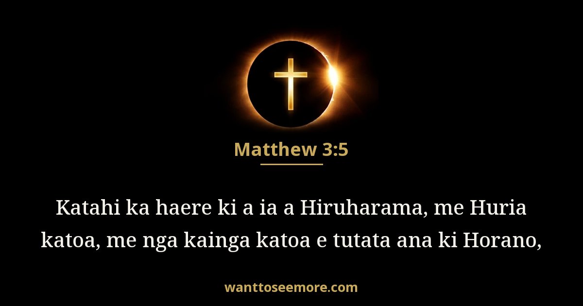 Matthew 3:5