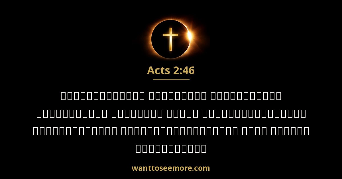 Acts 2:46